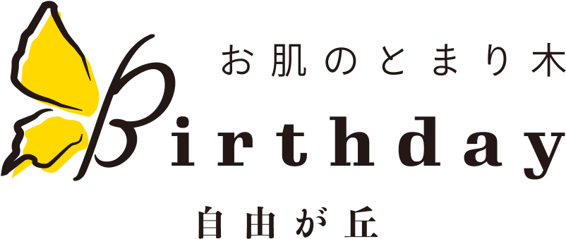Birthday ロゴ